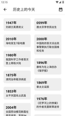 HH浏览器APP官方版2023
