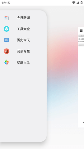 HH浏览器APP官方版2023