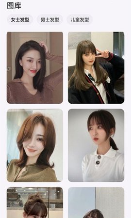 美发相机App手机版