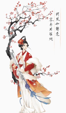 相思词App手机版