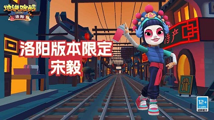 地铁跑酷奥特曼皮肤兑换 2023奥特曼皮肤cdk兑换码分享