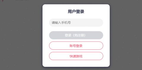 像素火影网页版在线玩地址分享 像素火影网页版链接地址