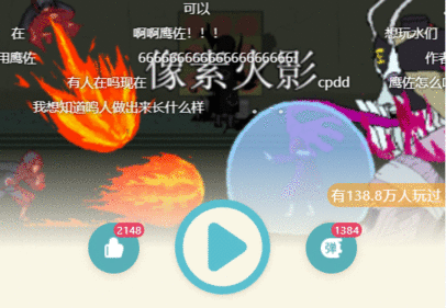 像素火影网页版在线玩地址分享 像素火影网页版链接地址
