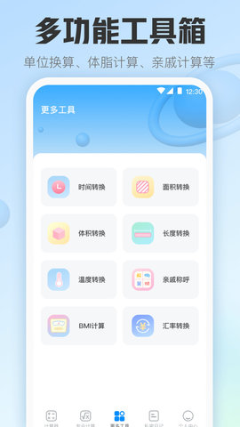 大和智慧App手机版