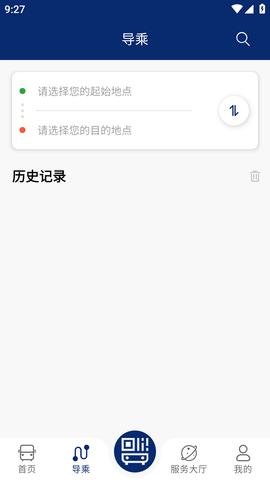 榆林公交(线路查询)APP