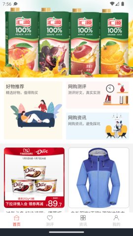 ZLNDY购物App最新版