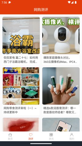 ZLNDY购物App最新版