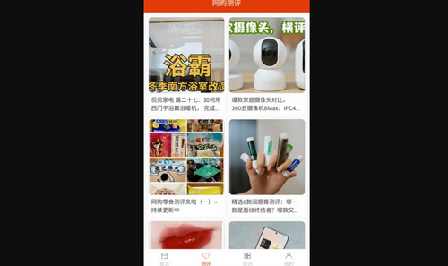 ZLNDY购物App最新版