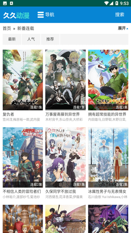 久久动漫2026最新免费版