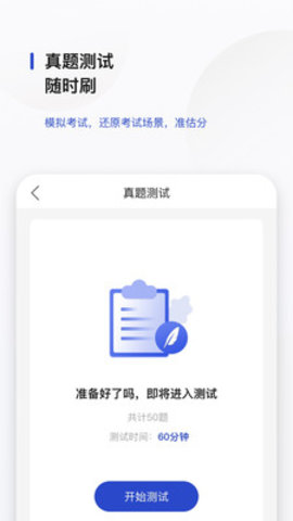 文鹿书院App最新版