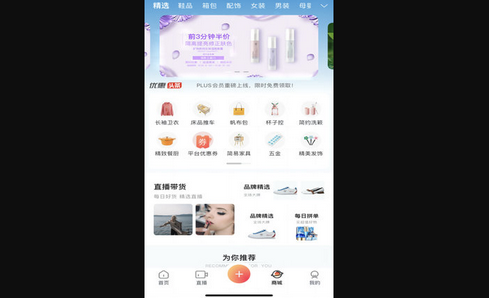 火火山短视频App手机版