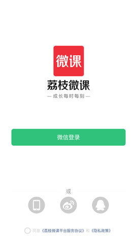 十方教育APP最新版2023