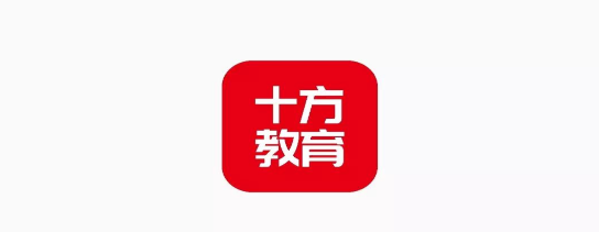 十方教育APP最新版2023