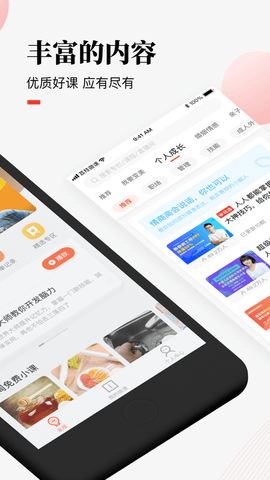 十方教育APP最新版2023