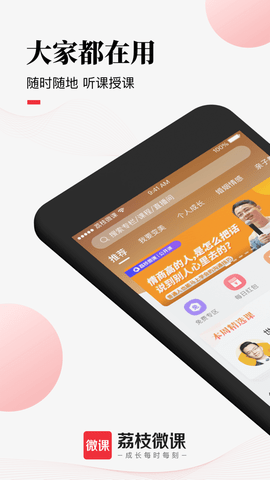 十方教育APP最新版2023