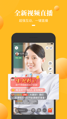 十方教育APP最新版2023