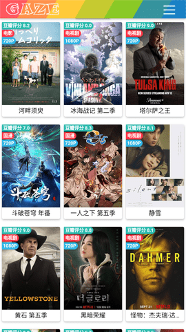 色色影视2025最新官方版