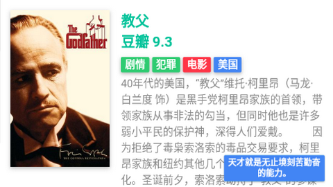 色色影视去广告纯净版