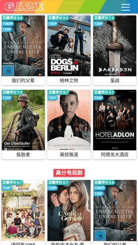 色色影院app无限观看福利版