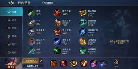 曙光英雄(内附兑换码)