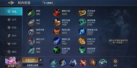曙光英雄(内附兑换码)