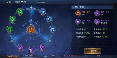 曙光英雄(内附兑换码)