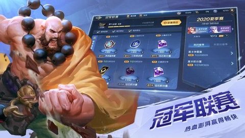 曙光英雄(内附兑换码)