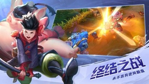 曙光英雄(内附兑换码)
