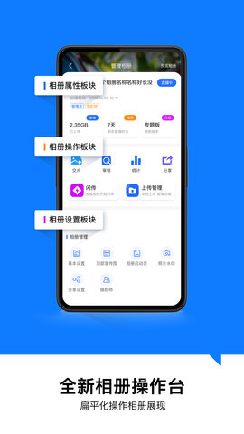 喔图闪传2025最新版