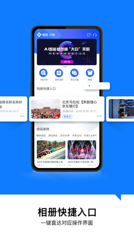 喔图闪传2025最新版