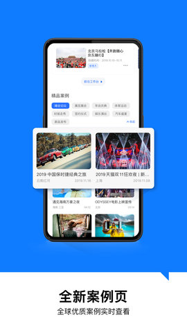 喔图闪传2025最新版