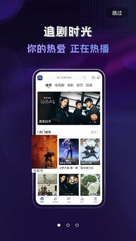 歪歪影视高清免费版