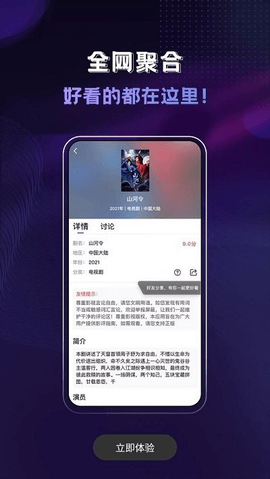 歪歪影视高清免费版
