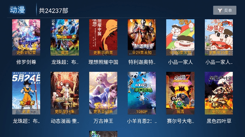 久久影院最新版2023