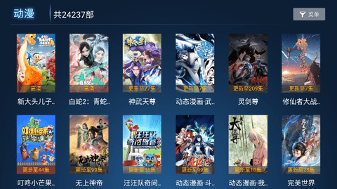 久久影院最新版2023