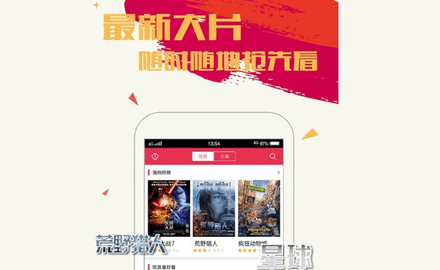 咪咕影院最新版2023