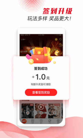 咪咕影院最新版2023