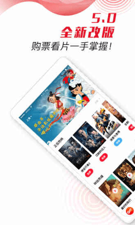 咪咕影院最新版2023