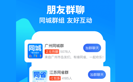 闲趣岛免费版
