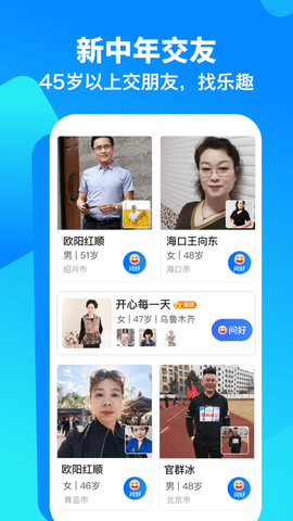 闲趣岛免费版