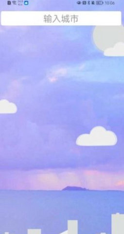 SunnyWeather天气免费版
