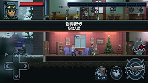 破门而入2北方特遣队手机版