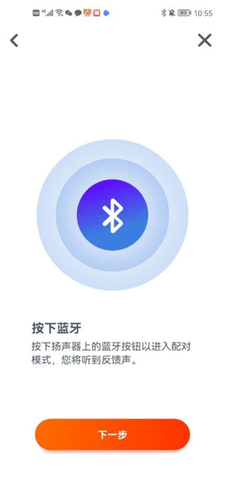 JBL Portable最新版2025