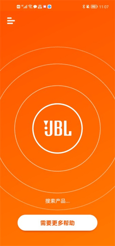 JBL Portable最新版2025