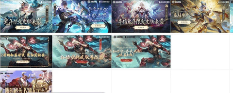 王者荣耀兔年限定皮肤什么时候出 兔年限定皮肤多少钱一个