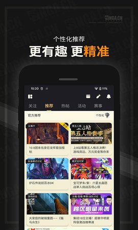 NGA魔兽世界论坛手机版