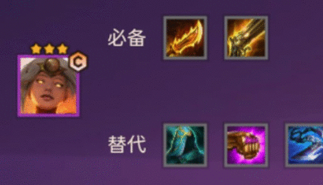 金铲铲之战天选福星阵容怎么玩 天选福星阵容推荐