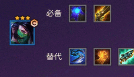 金铲铲之战天选福星阵容怎么玩 天选福星阵容推荐