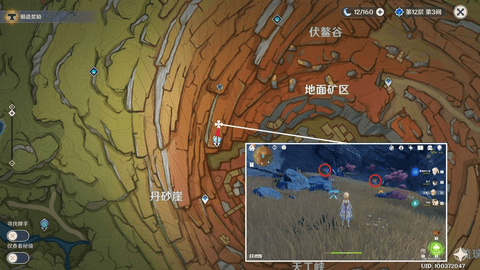 原神晶蝶怎么快速抓 原神晶蝶快速收集图文攻略