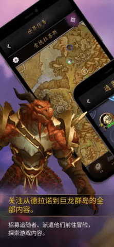 魔兽世界随身助手2023最新版